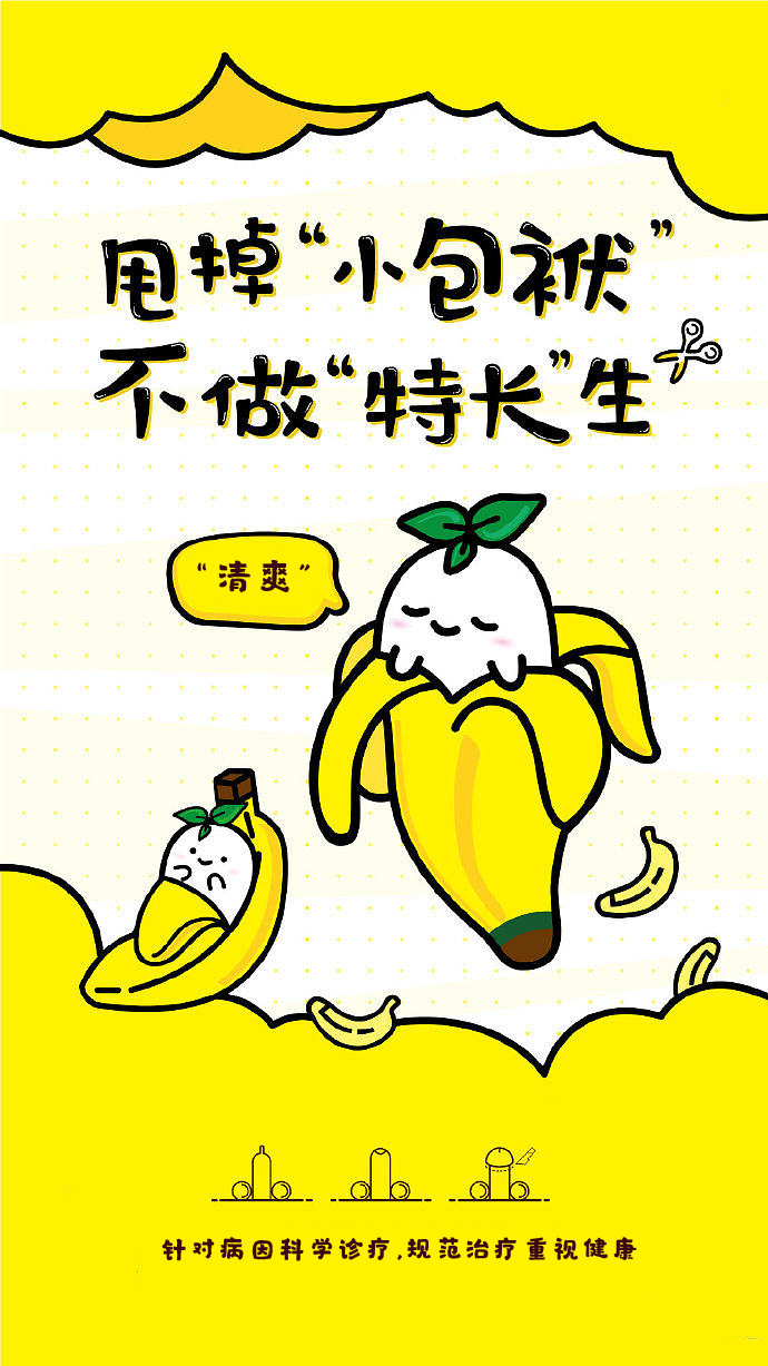 ϺпƣΪʲô˵Ƥĺʱ